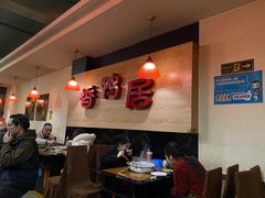 -毅记香鸭居(后堡店)