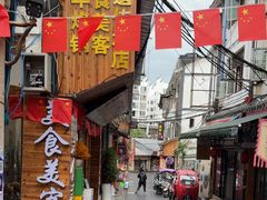 -美食美客土烙锅店·老字号