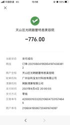 -蕾特恩专业祛痘国际连锁