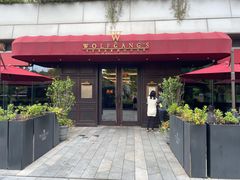 门面-Wolfgang’s Steakhouse 沃夫冈牛排馆(上海白玉兰广场店)