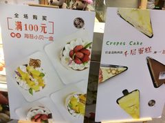 -卷心卷意·轻甜蛋糕(新光天地店)