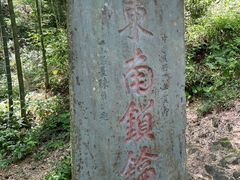 -仙霞关景区
