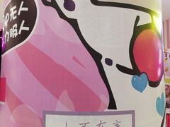 -吾悦广场(天津和平店)