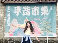 -坂田手造文化街