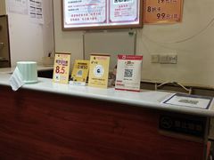 -蓉城阳光推拿馆(新华公园店)