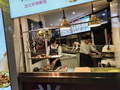 -特派卷·老北京烤鸭卷(合生汇购物中心店)