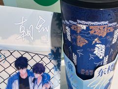 -沪上阿姨·臻选茶饮(上海环球港店)