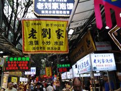-老刘家泡馍·陕西老字号(钟楼广济街店)