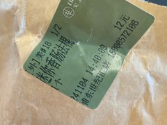 -安上烘焙 ENCHANTE(世纪汇店)