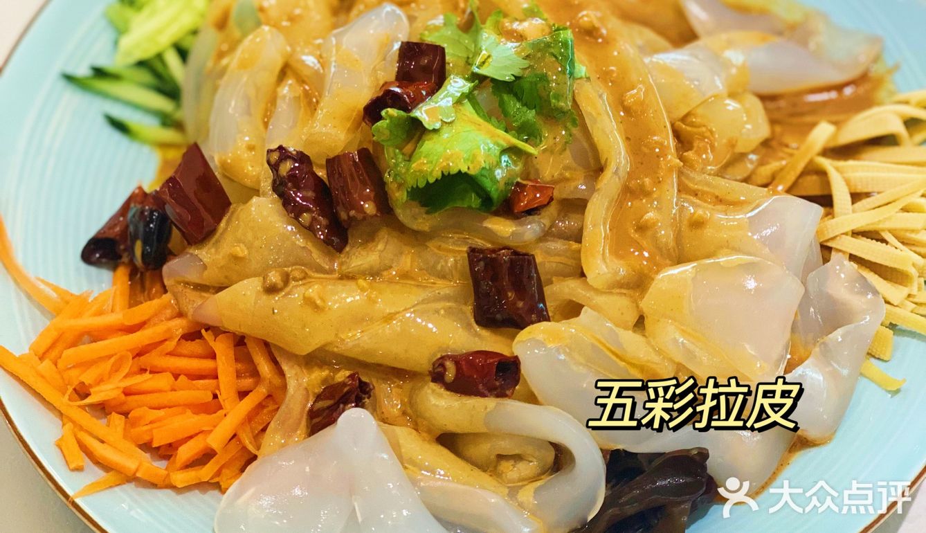 东北菜真是太香了