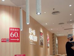 -遇见小面(东方宝泰店)