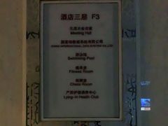 -锦江富园大酒店-游泳馆