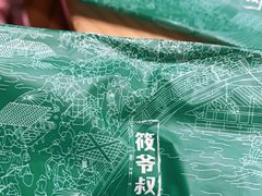 -筱爷叔·上海传统手工菜(玉树路店)