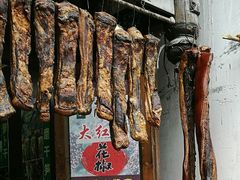 -水磨古镇