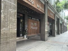 -麦子MaiMassage(打浦桥店)