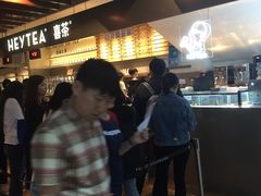 -喜茶(上海正大广场店)