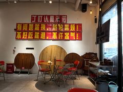 -丁叮小排档·八道江湖菜·团建聚餐(车公庙店)