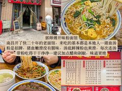 -老三样·旧食新味(船山路店)