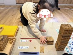 -123+智汇成长中心(保利时光里中心)