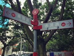 -四川大学(望江校区)