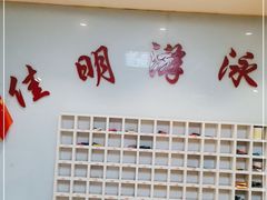 -佳明游泳馆(惠新西街南口店)