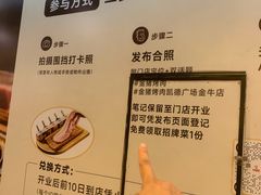 -凯德广场(金牛店)