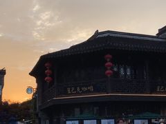 -星巴克(南京老门东店)