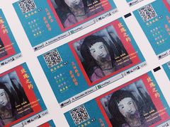 -大洋图文(流花店)