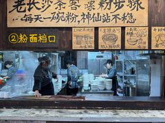 -東茅街茶馆