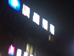 -汉庭(上海第六医院柳州路店)