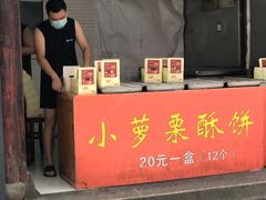 -衣裳街历史文化街区