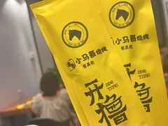 -本色.小马哥烧烤(五一路总店)