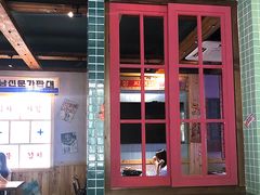 门面-韩热集市(百源店)
