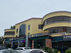 -蟹谢蒸鲜自助餐厅