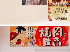 -牛玄庵日式寿喜烧·料理店(新源里店)