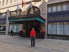 -上海和平饭店 Fairmont Peace Hotel
