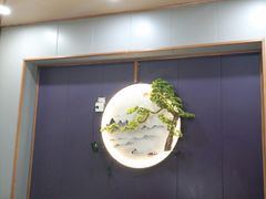 -和源祥·日照菜扛把子(万平口一店)