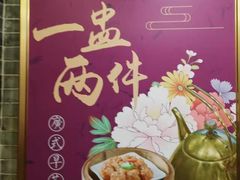 -点都德(大茶楼店)