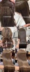 -IP SALON