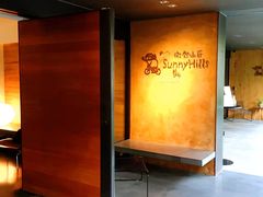 -微热山丘(台北民生公园门市店)
