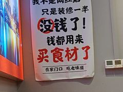 -美蛙四季(六里桥店)