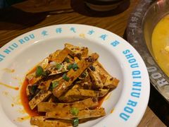 凉拌豆干-受气牛肉·重庆耙牛肉(来福士店)