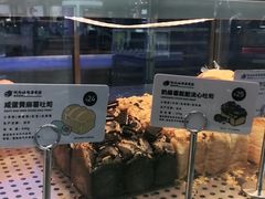 面包甜点陈列柜-LELECHA乐乐茶(新街口大洋店)