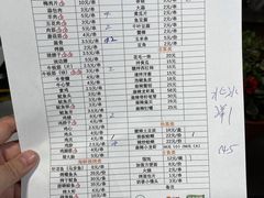 -文君烧烤(崂山店)