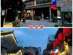 -云龙湖旅游景区