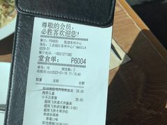 -必胜客(苏州中心店)