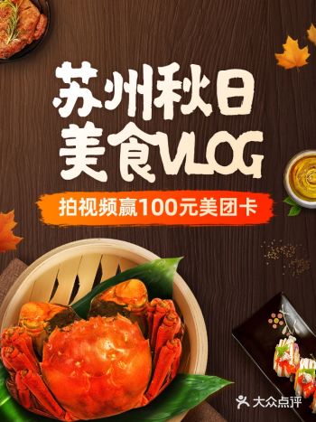 晒视频，赢100元红包