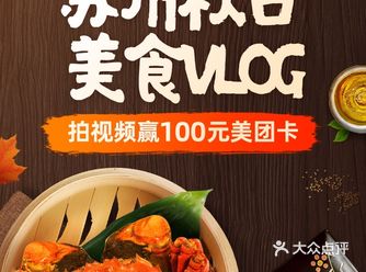 晒视频，赢100元红包