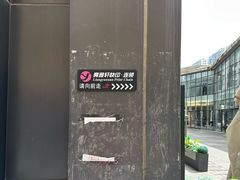 -亮雅轩图文快印连锁24小时(百子湾苹果社区店)