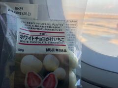 -关西国际机场直营免税店